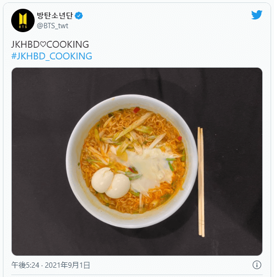 ジョングクが作ったラーメンの画像